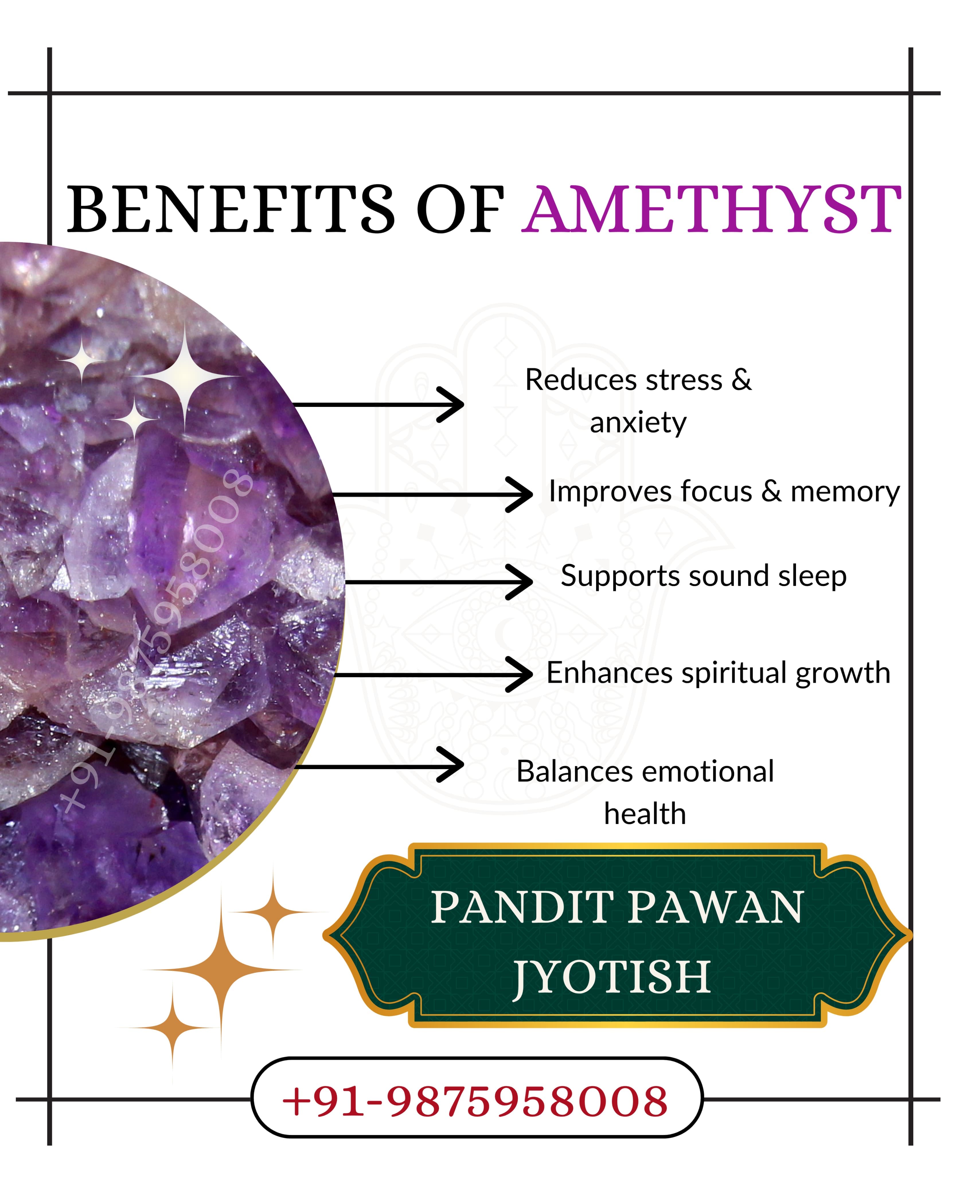 Amethyst